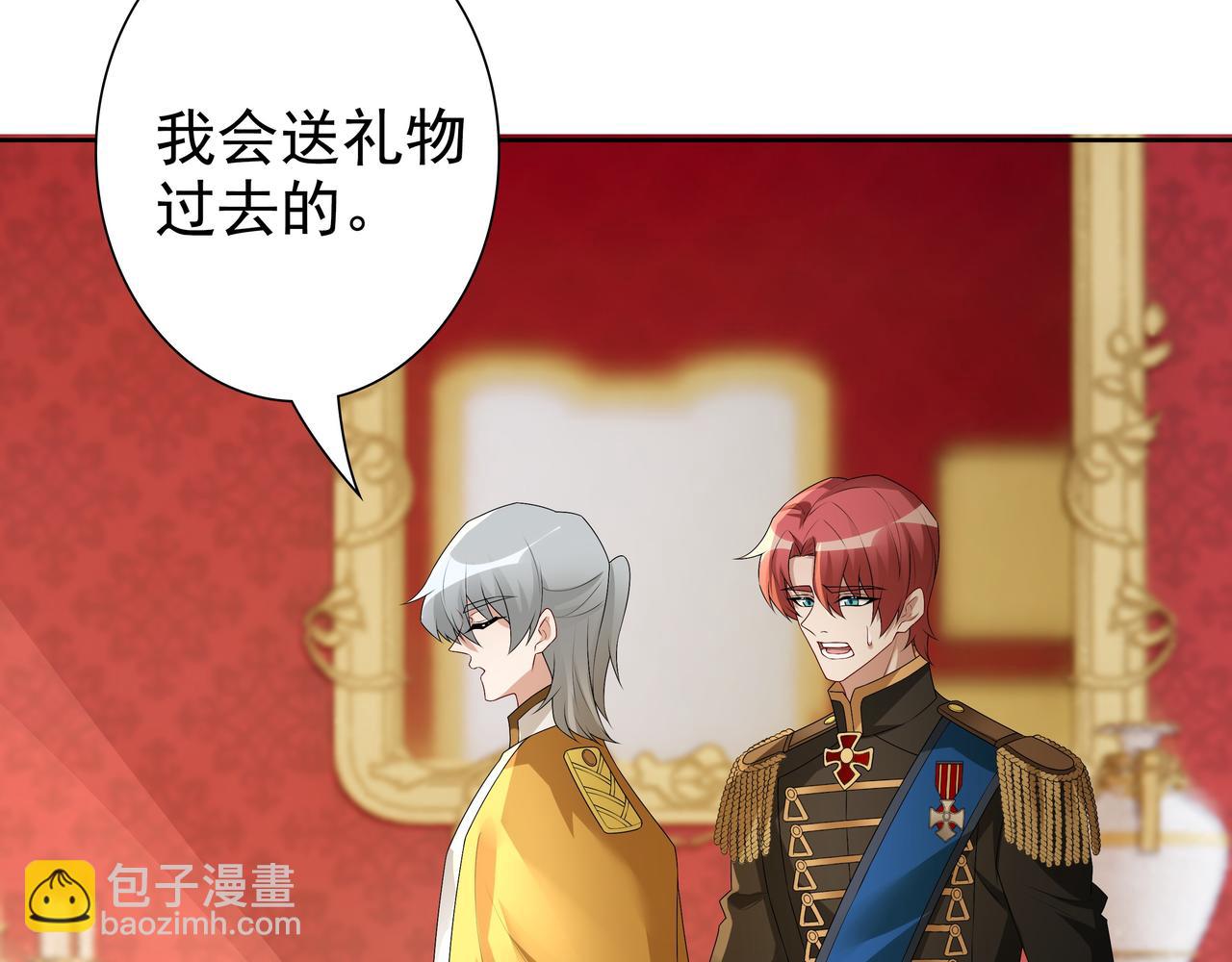 第59话 秘密基地(1/3)-第61话