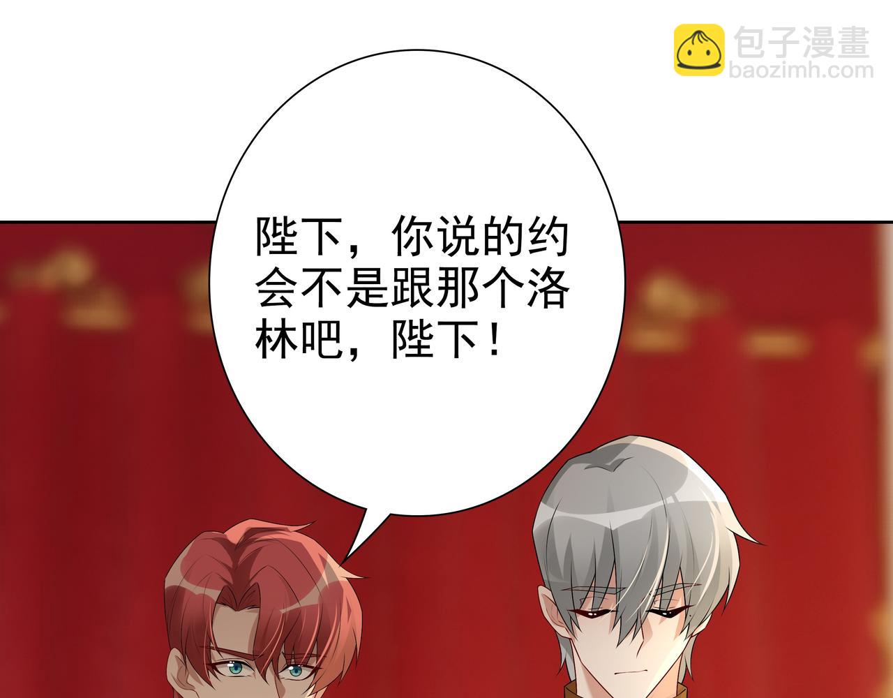 第59话 秘密基地(1/3)-第61话