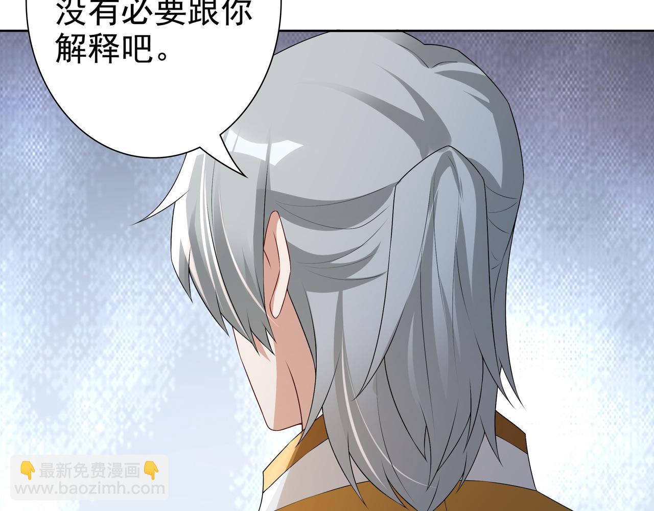 第59话 秘密基地(1/3)-第61话