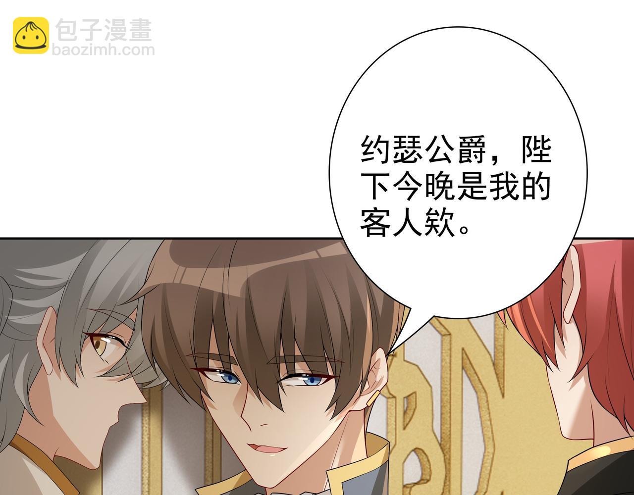 第59话 秘密基地(1/3)-第61话