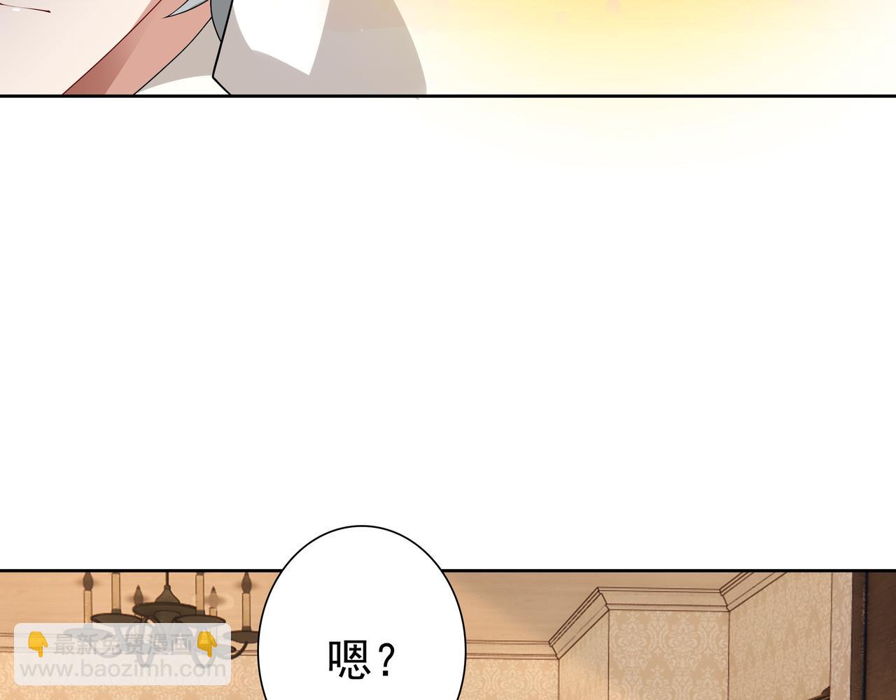 第61话 过分了(1/3)-第63话