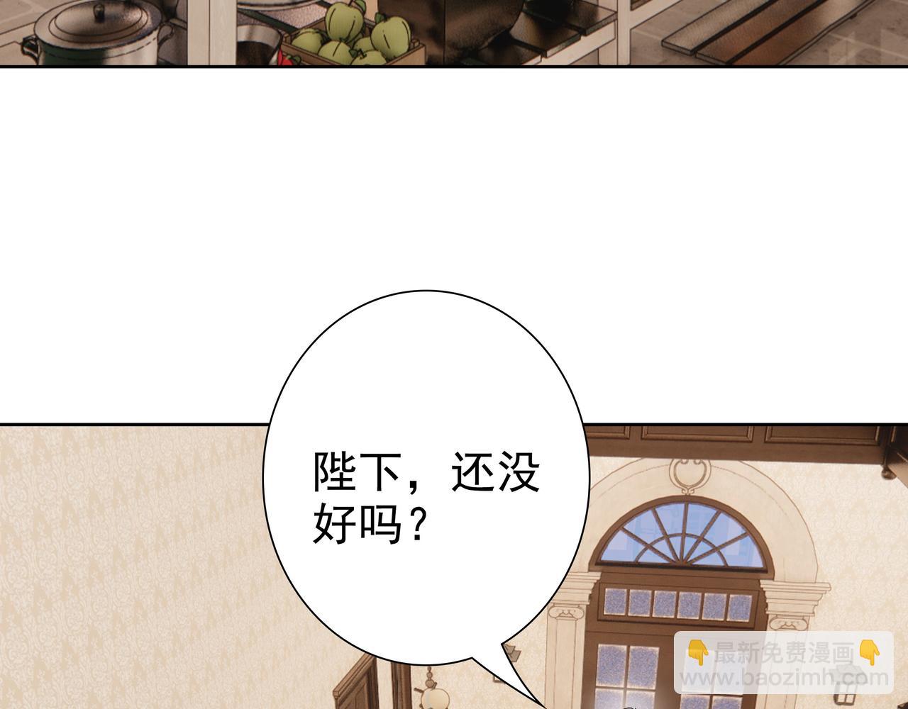 第61话 过分了(1/3)-第63话