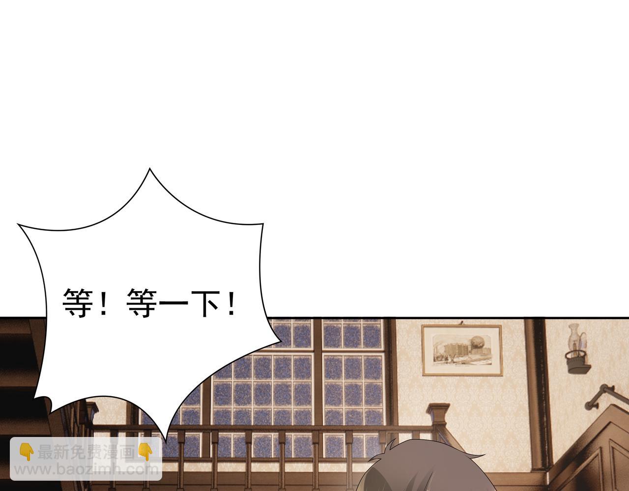 第61话 过分了(1/3)-第63话