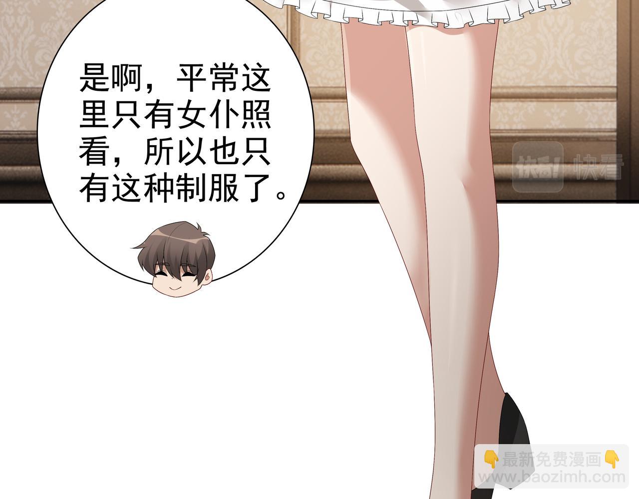 第61话 过分了(1/3)-第63话