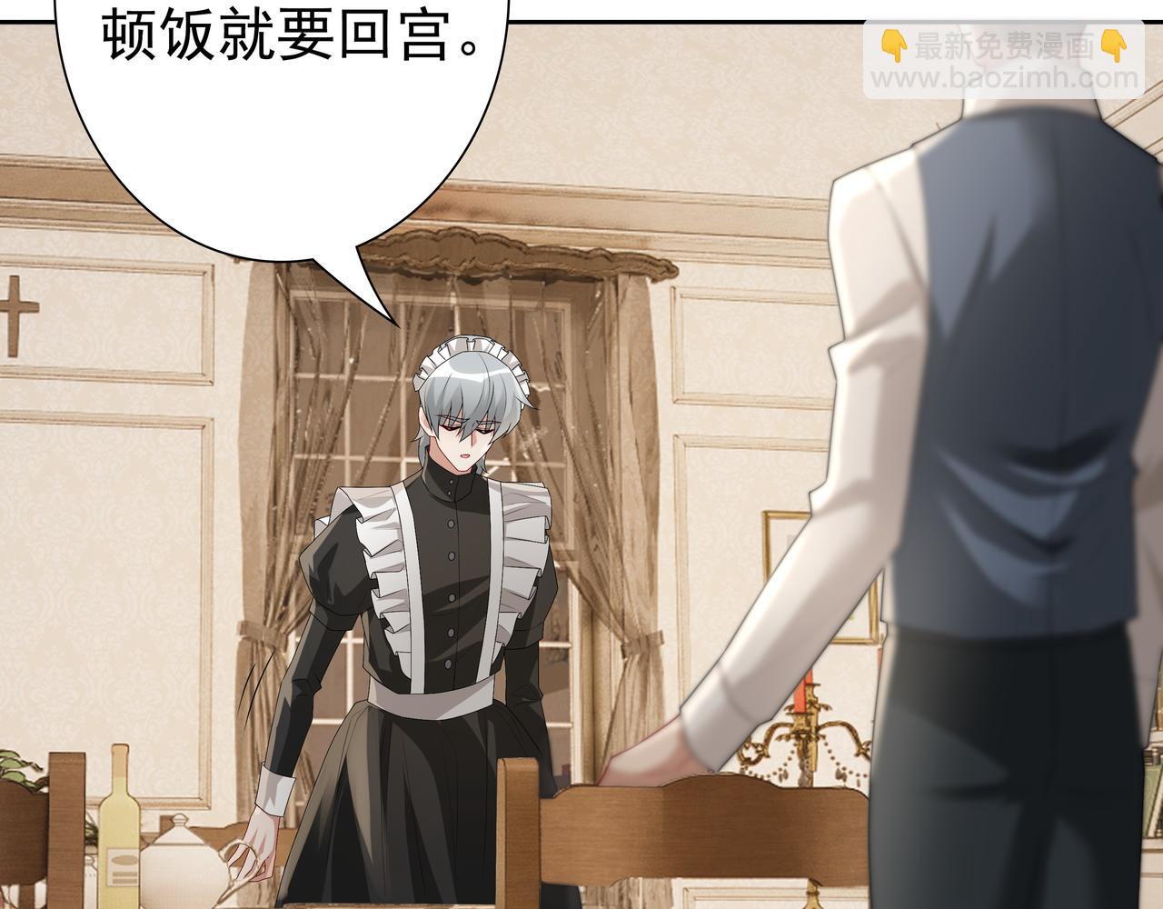 第61话 过分了(1/3)-第63话