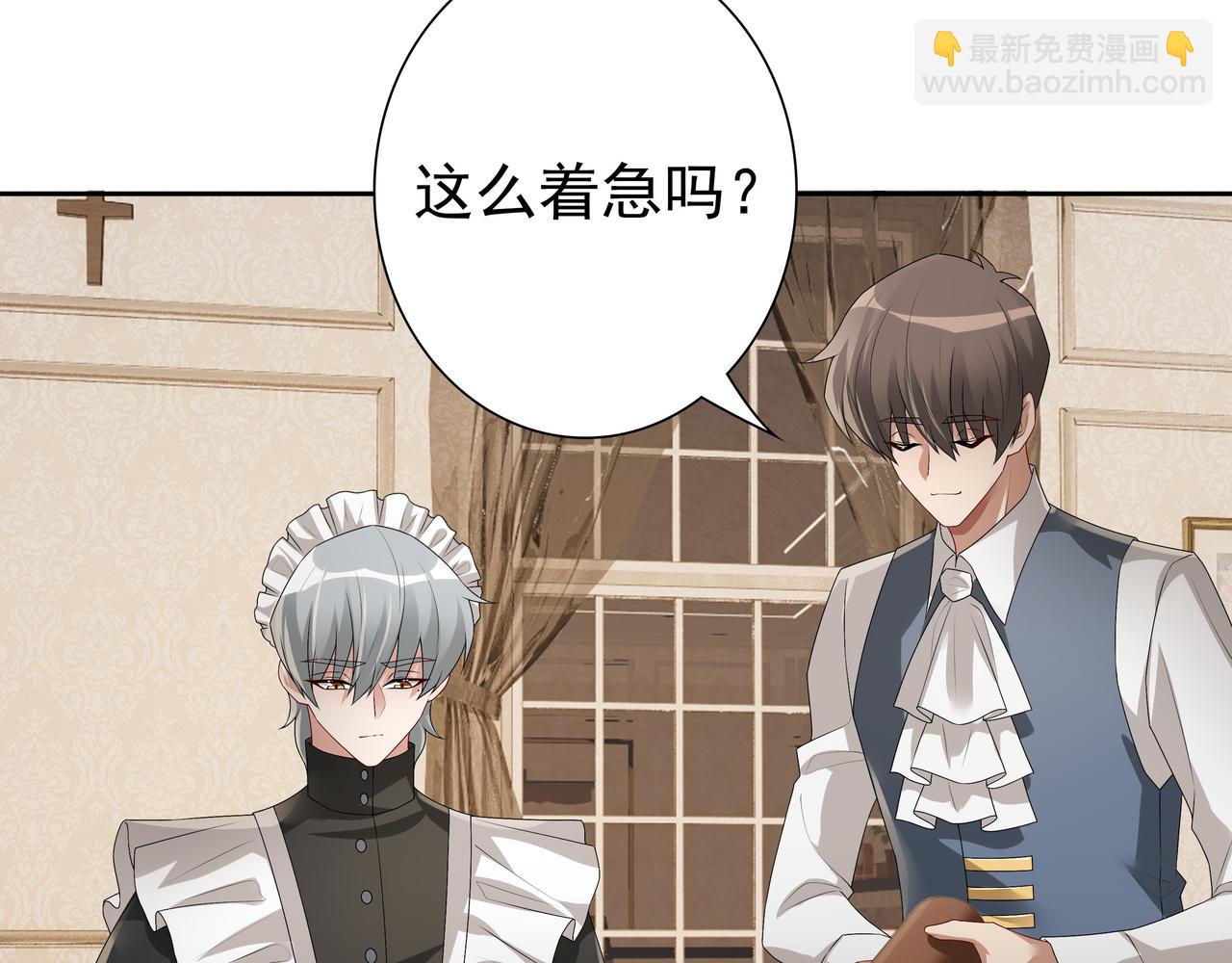 第61话 过分了(1/3)-第63话