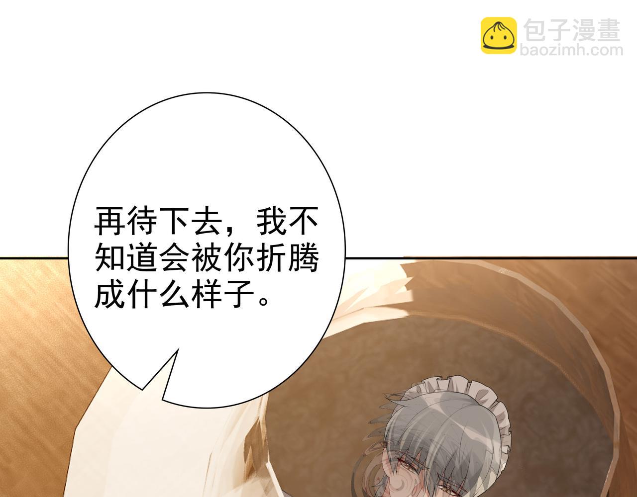 第61话 过分了(1/3)-第63话