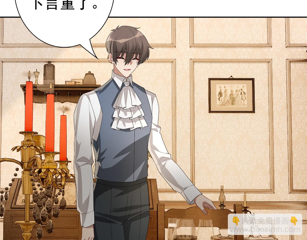 第61话 过分了(1/3)-第63话