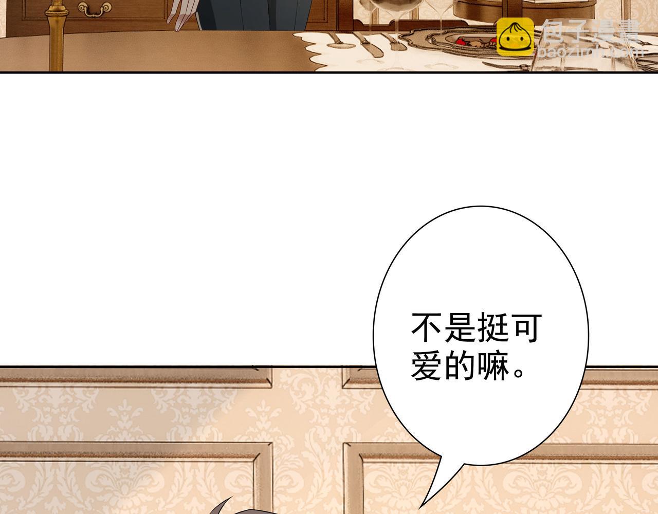 第61话 过分了(1/3)-第63话