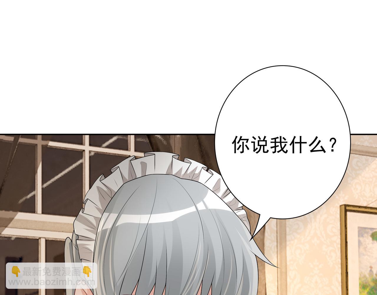 第61话 过分了(1/3)-第63话