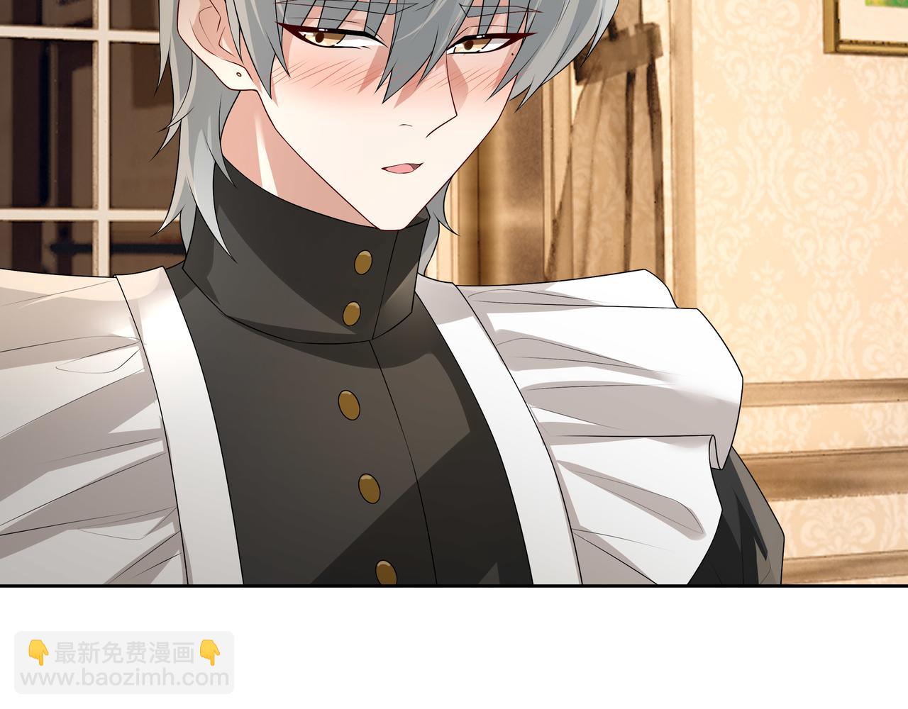 第61话 过分了(1/3)-第63话