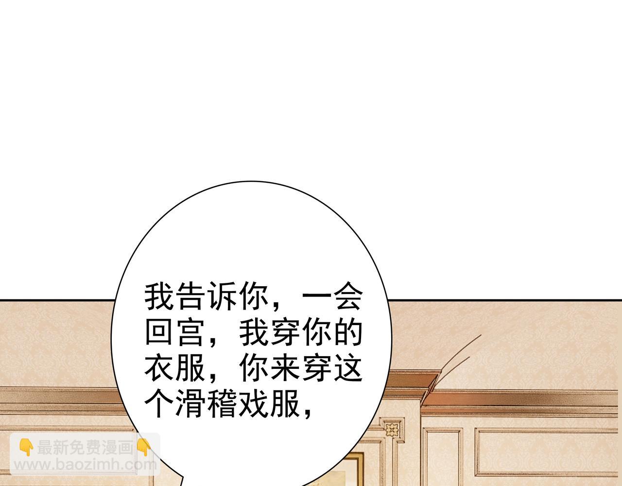 第61话 过分了(1/3)-第63话