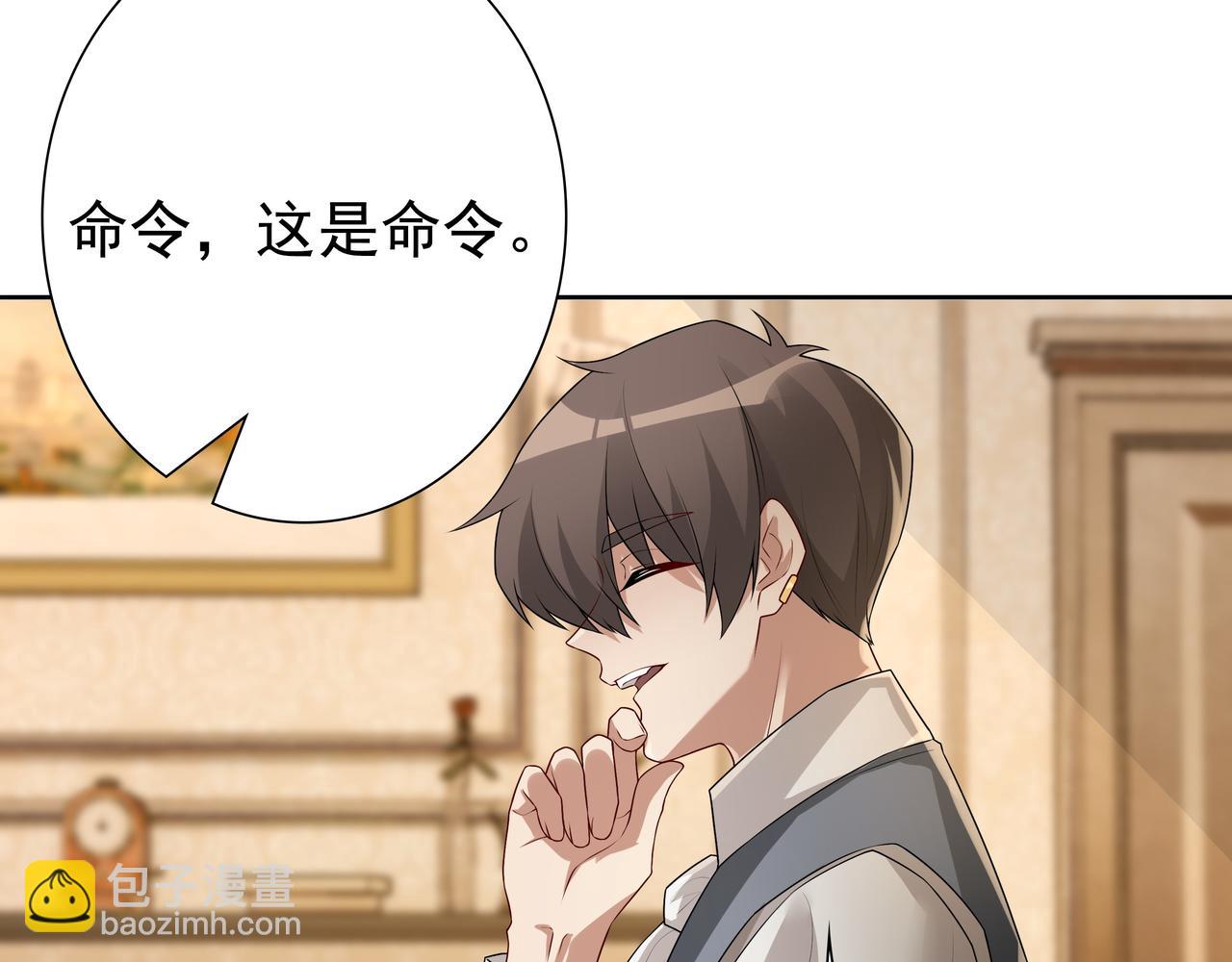 第61话 过分了(1/3)-第63话