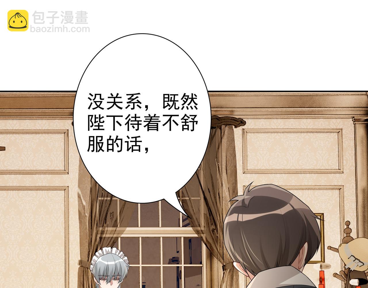 第61话 过分了(1/3)-第63话