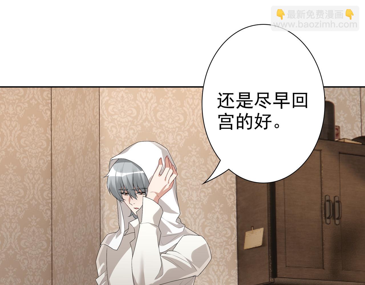 第61话 过分了(1/3)-第63话