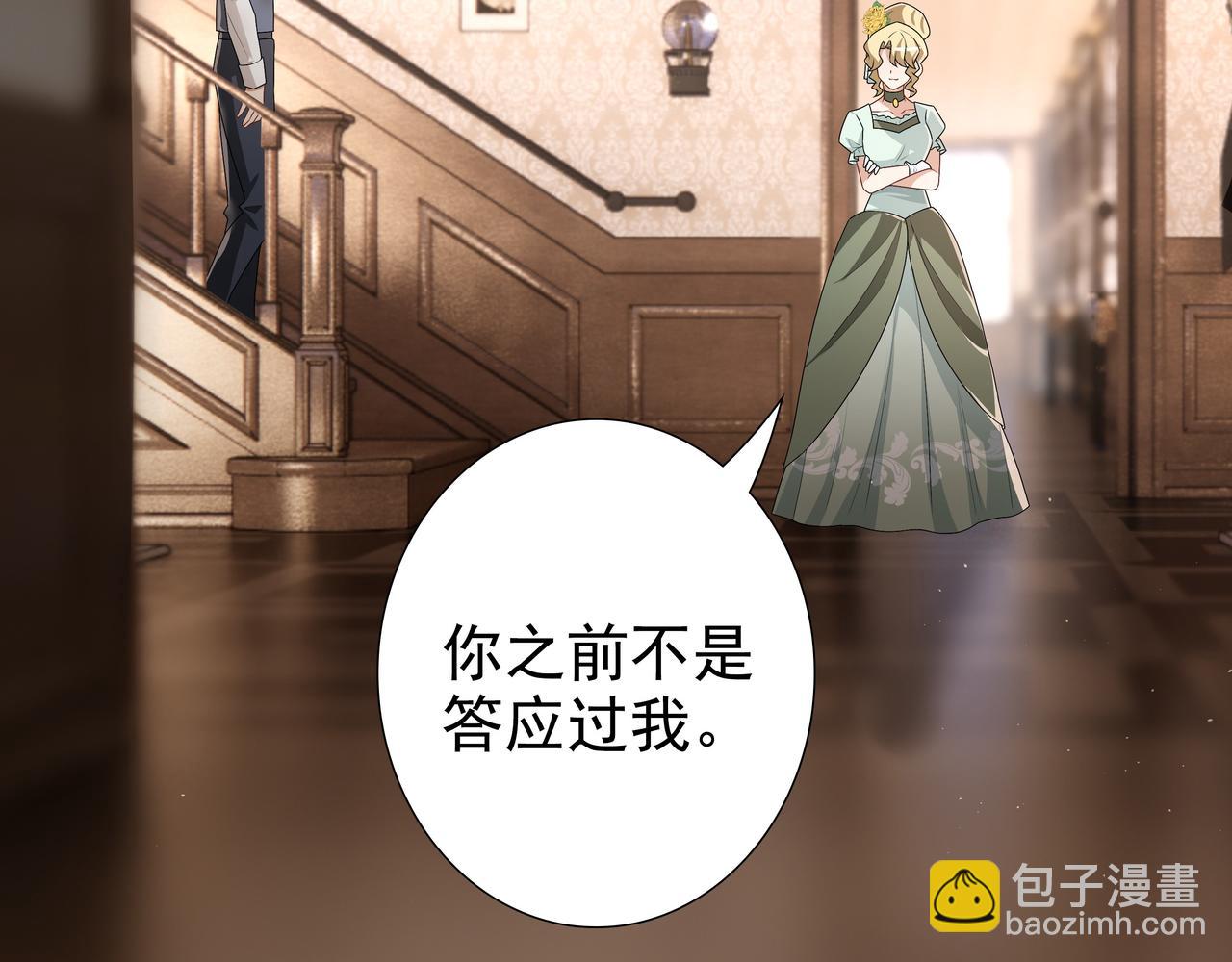 第63话 他不会这样对我(1/3)-第65话