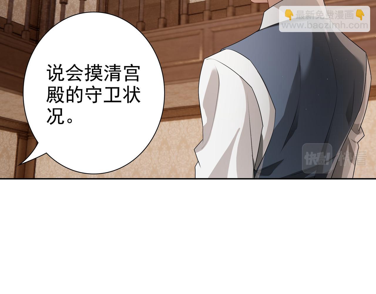 第63话 他不会这样对我(1/3)-第65话