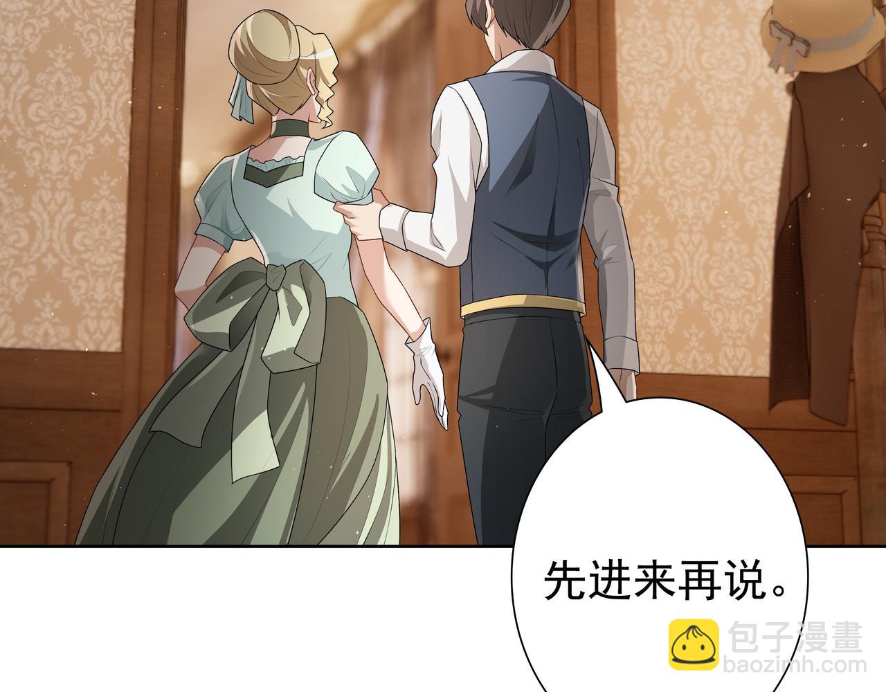 第63话 他不会这样对我(1/3)-第65话