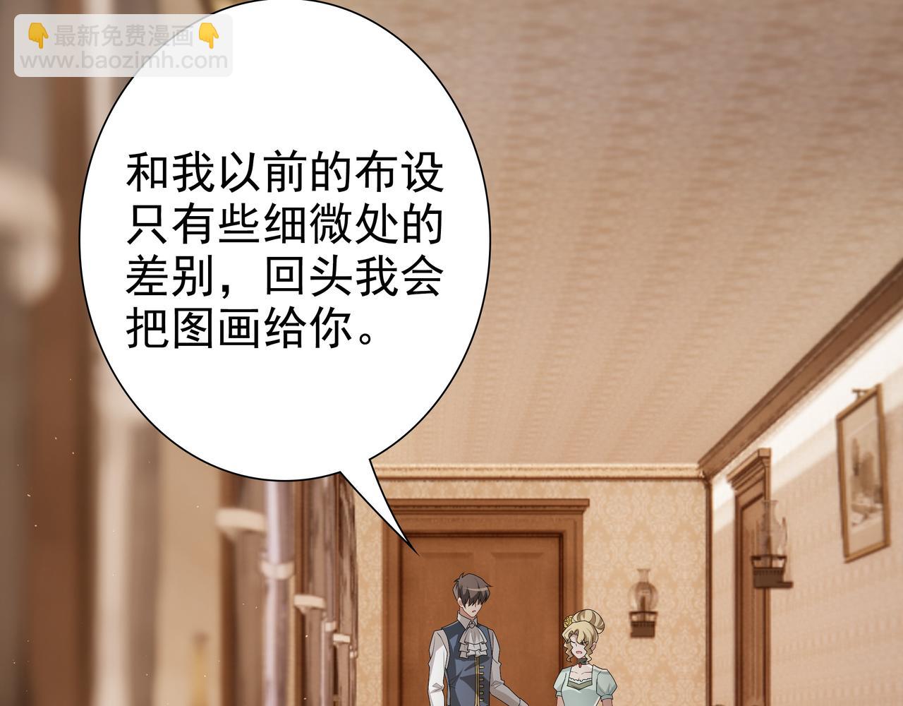 第63话 他不会这样对我(1/3)-第65话