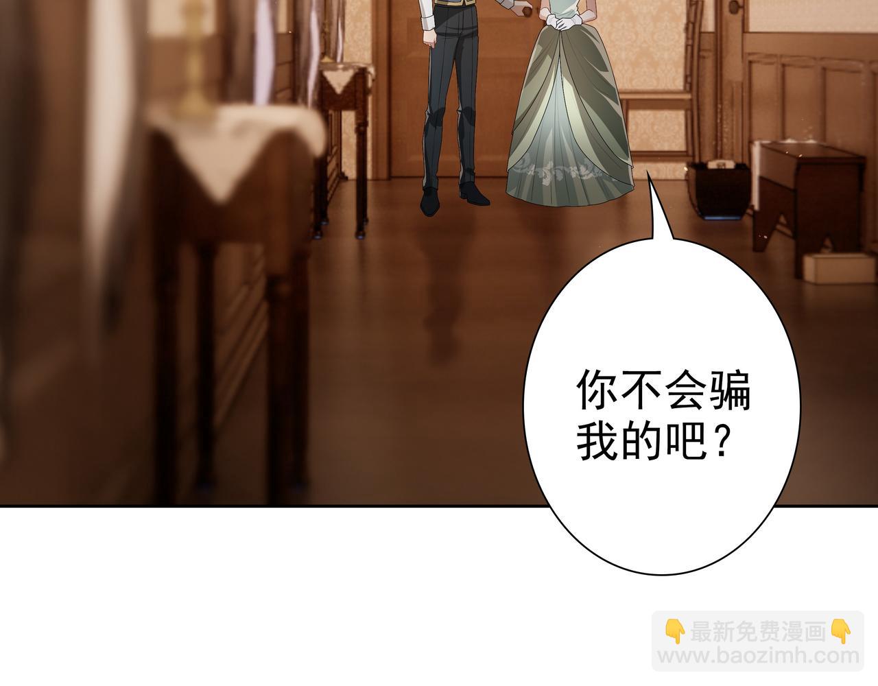 第63话 他不会这样对我(1/3)-第65话