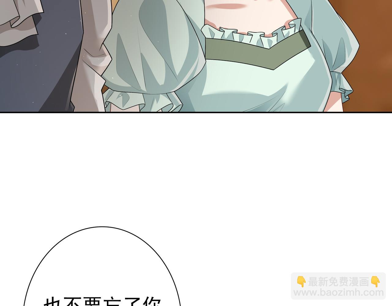 第63话 他不会这样对我(1/3)-第65话