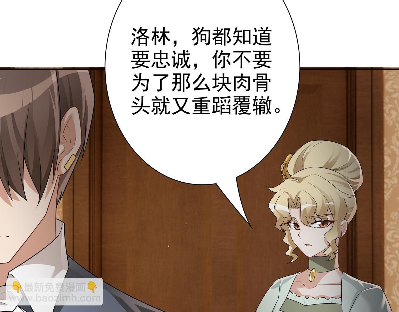 第63话 他不会这样对我(1/3)-第65话