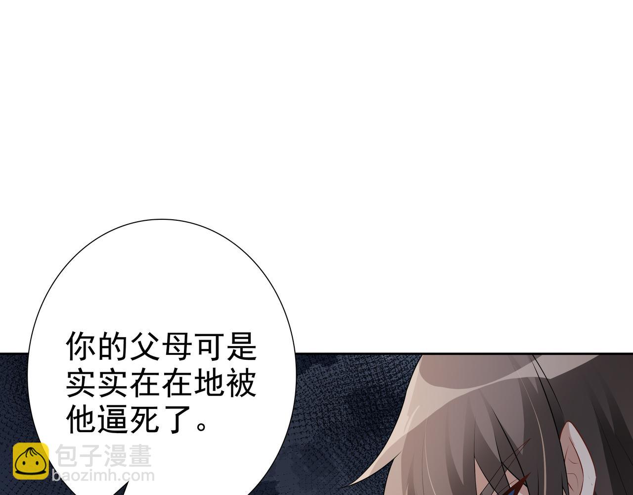 第63话 他不会这样对我(1/3)-第65话