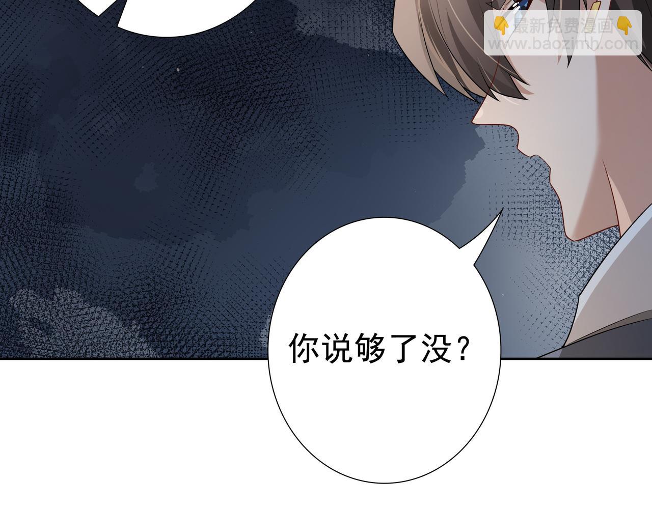 第63话 他不会这样对我(1/3)-第65话