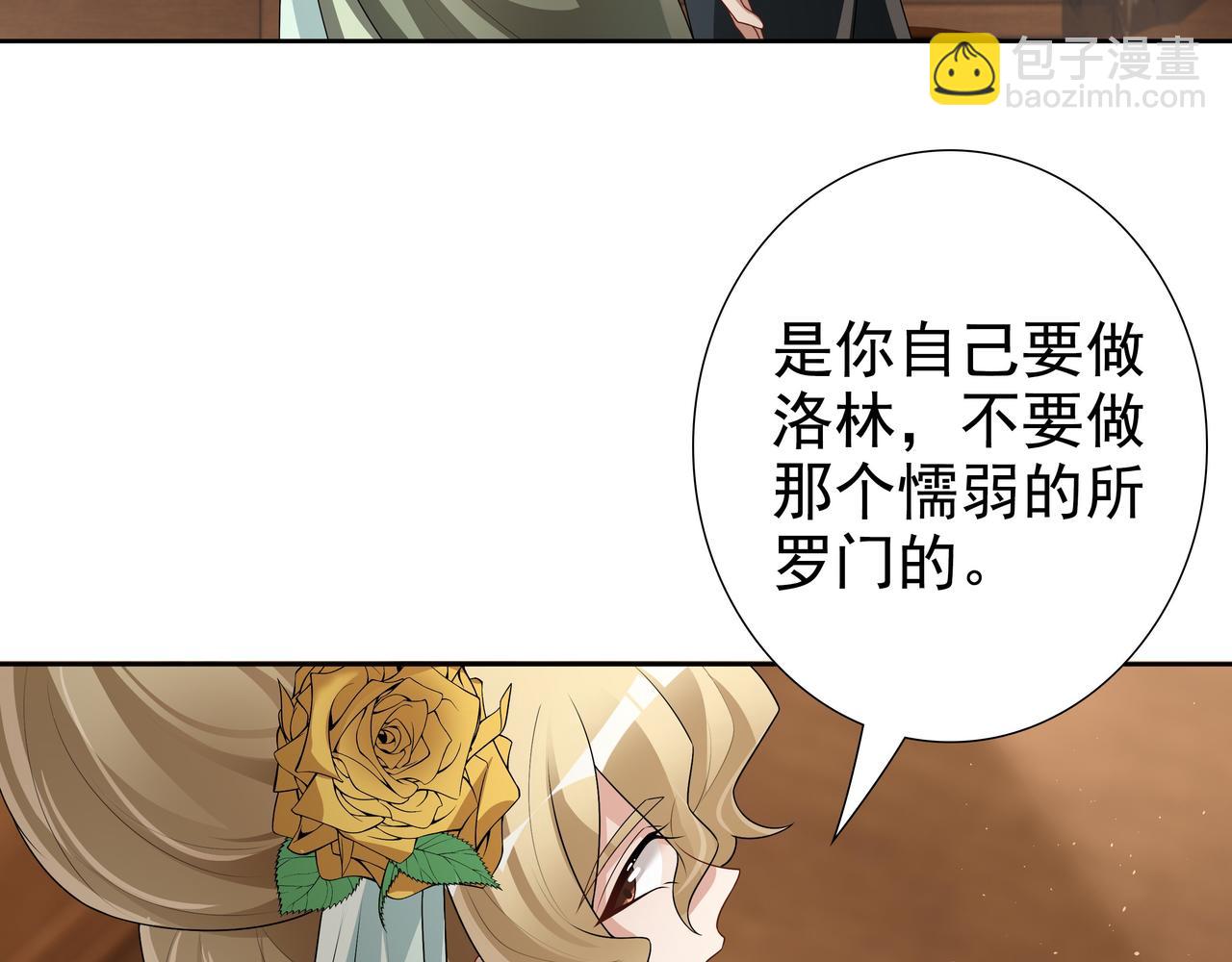 第63话 他不会这样对我(1/3)-第65话