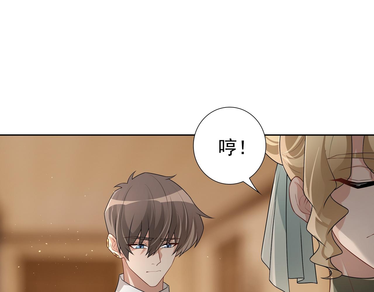 第63话 他不会这样对我(1/3)-第65话