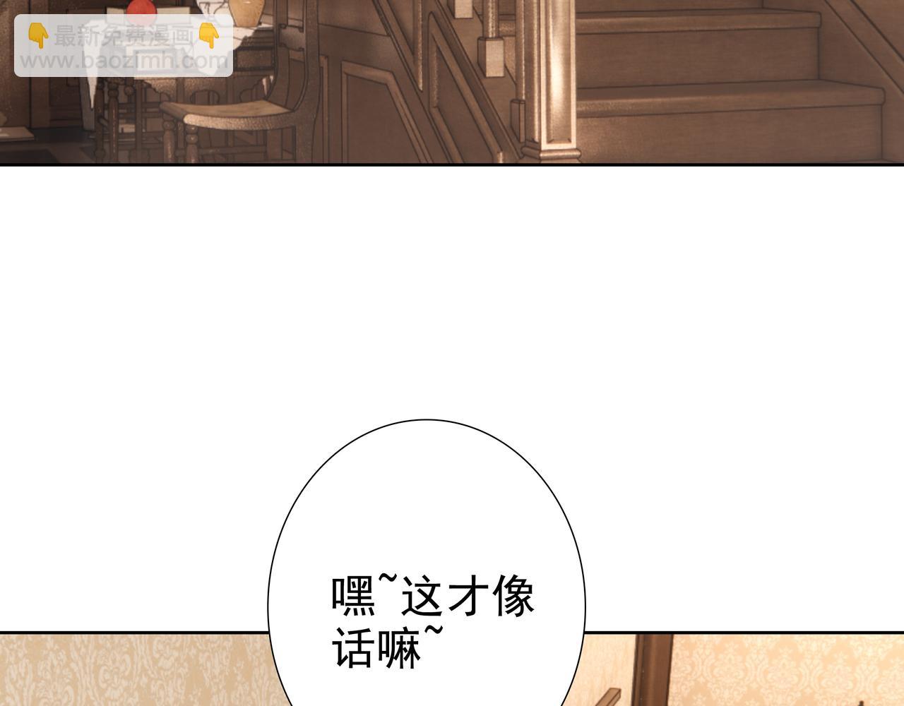 第63话 他不会这样对我(1/3)-第65话