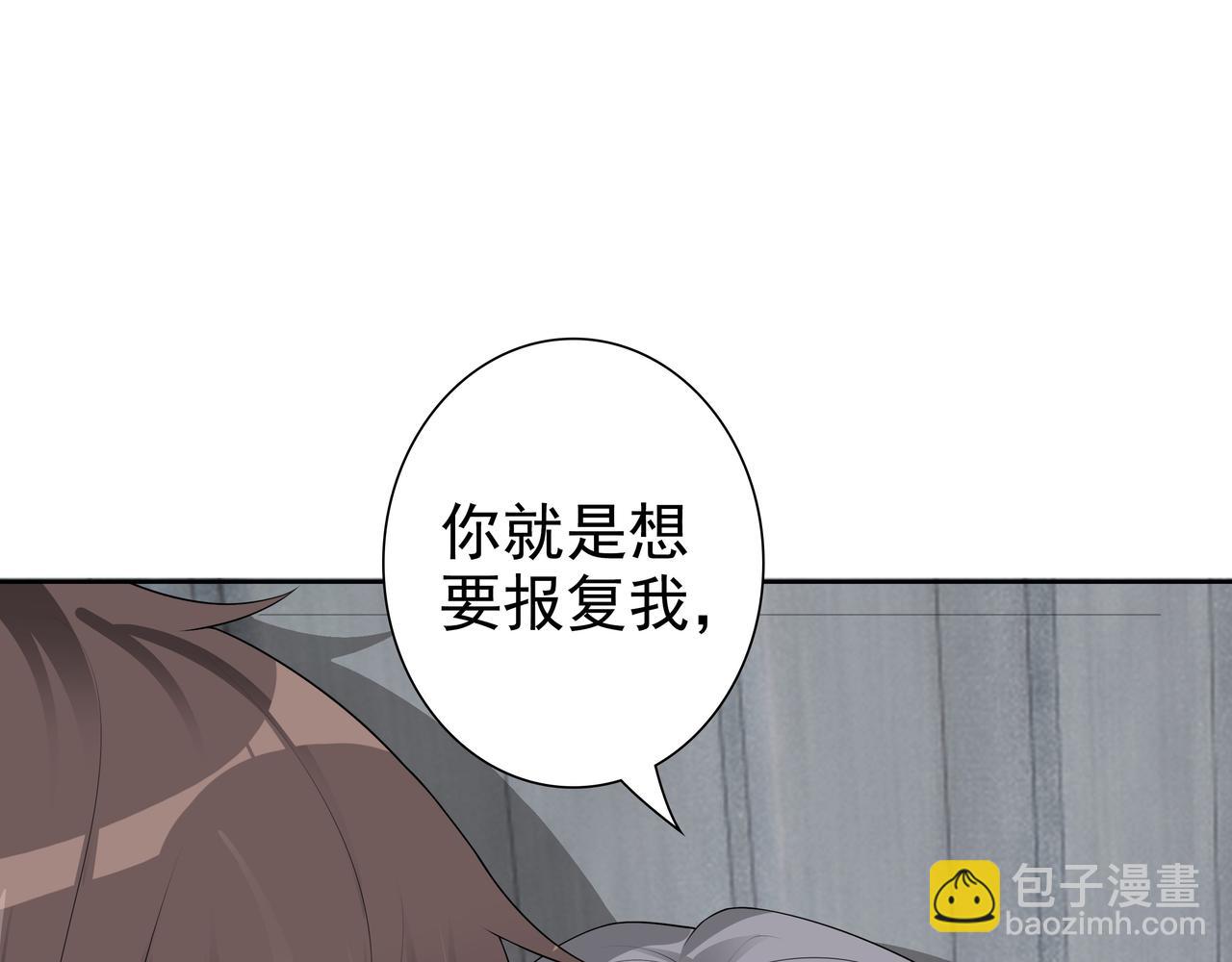 第65话 发烧的哥哥(1/3)-第67话