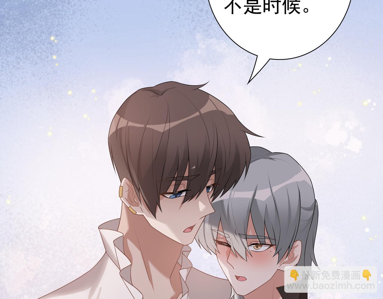 第65话 发烧的哥哥(1/3)-第67话