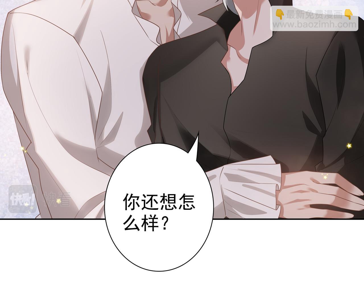 第65话 发烧的哥哥(1/3)-第67话