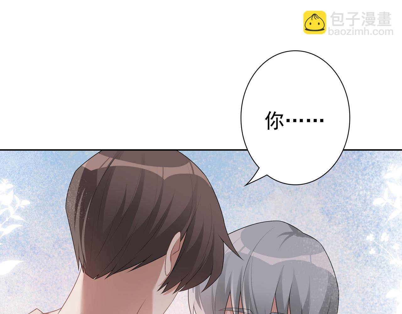 第65话 发烧的哥哥(1/3)-第67话