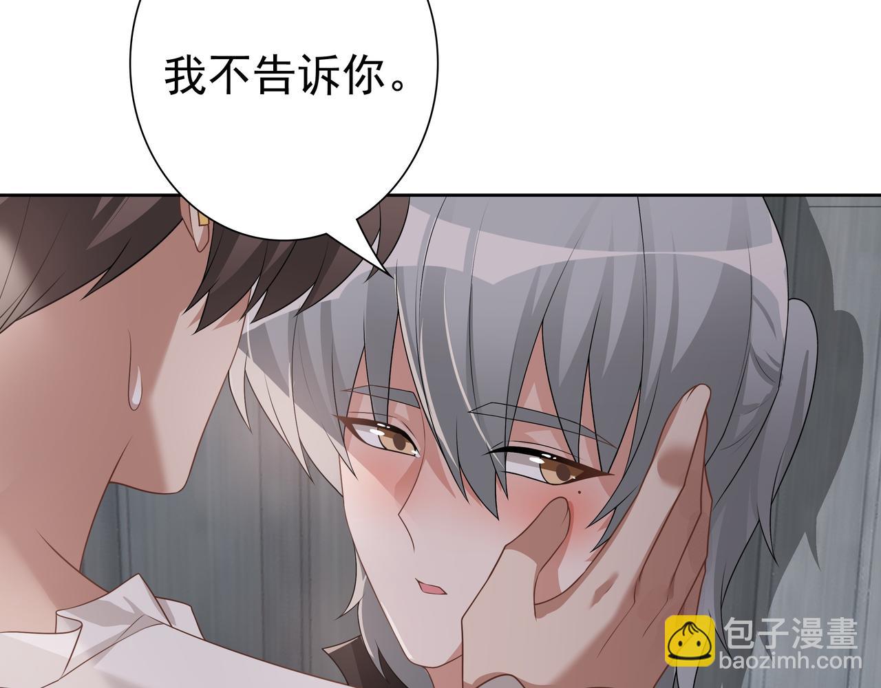 第65话 发烧的哥哥(1/3)-第67话