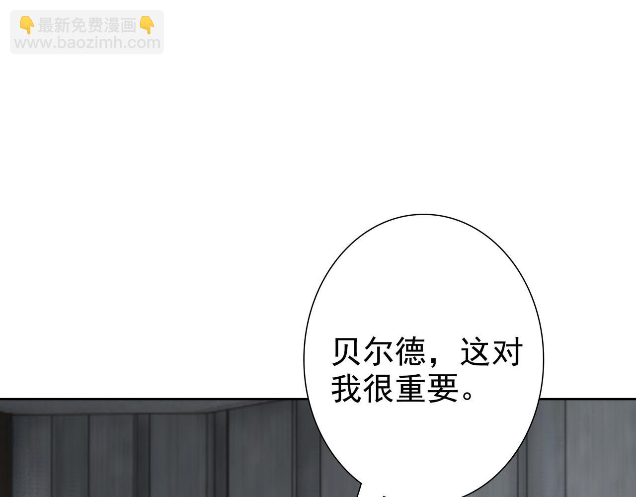 第65话 发烧的哥哥(1/3)-第67话