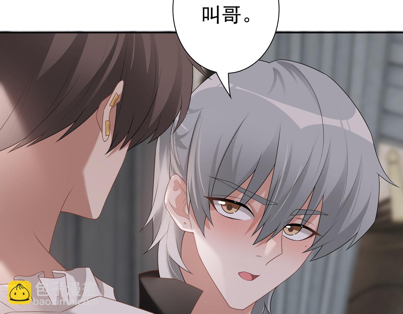 第65话 发烧的哥哥(1/3)-第67话