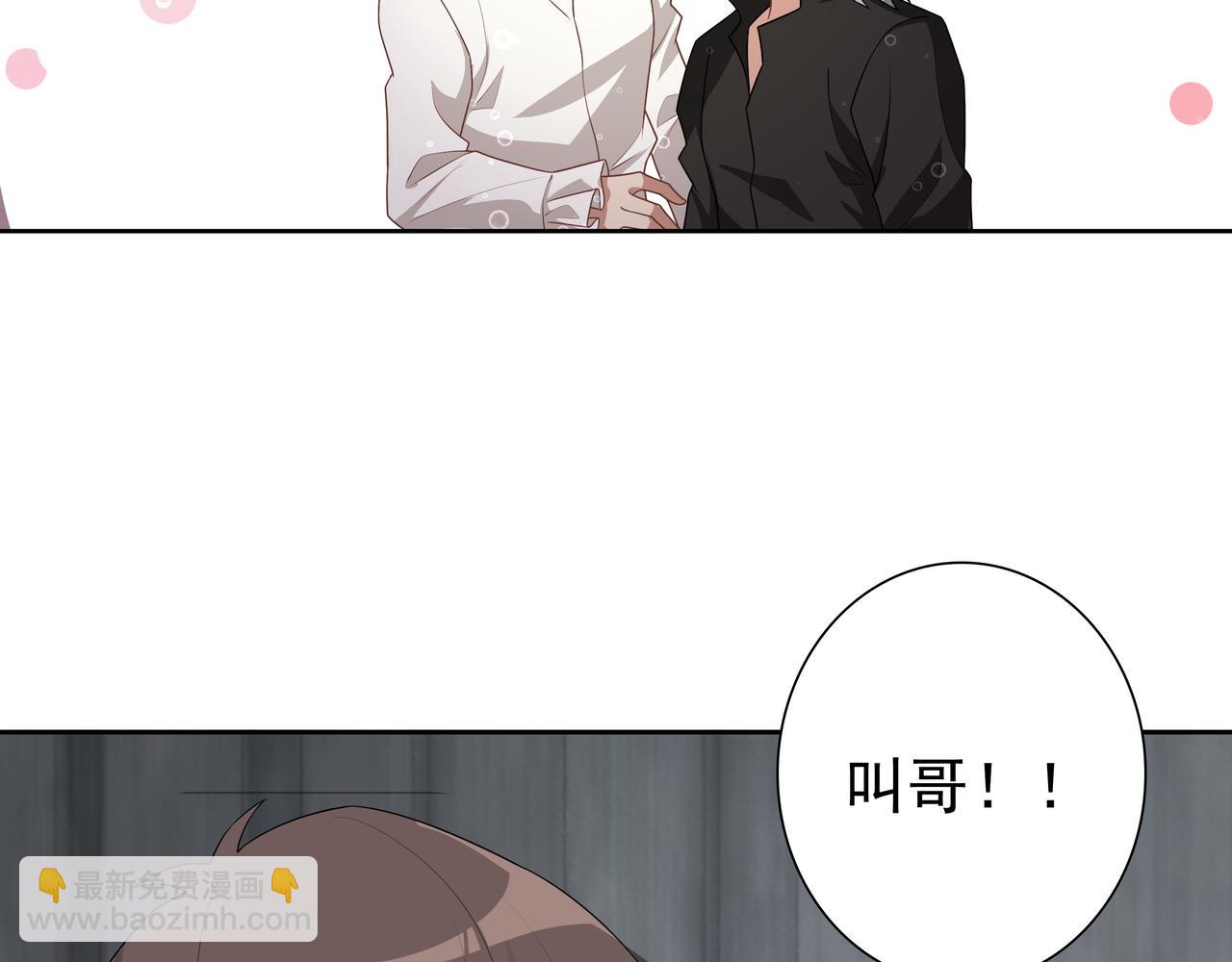 第65话 发烧的哥哥(1/3)-第67话