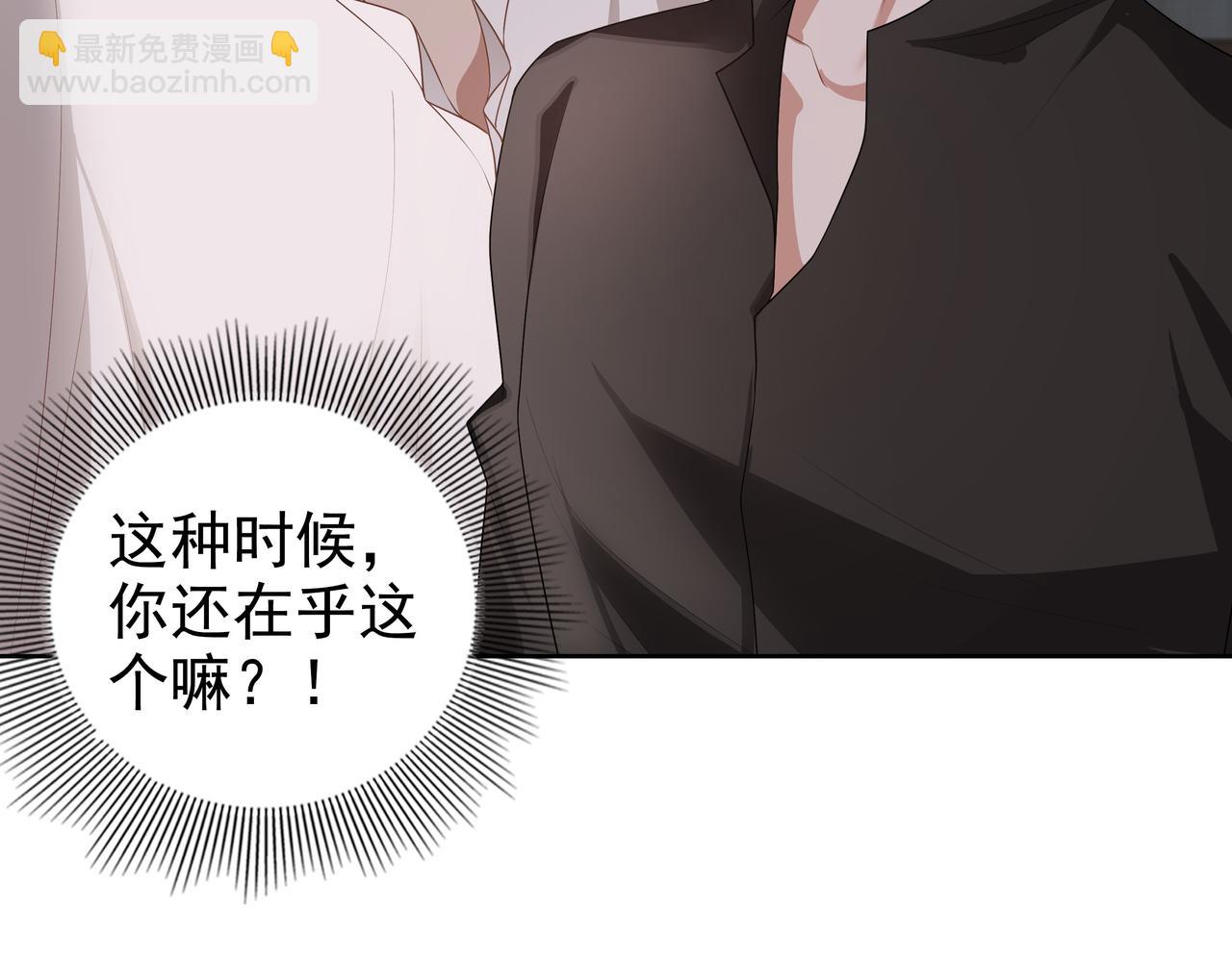 第65话 发烧的哥哥(1/3)-第67话