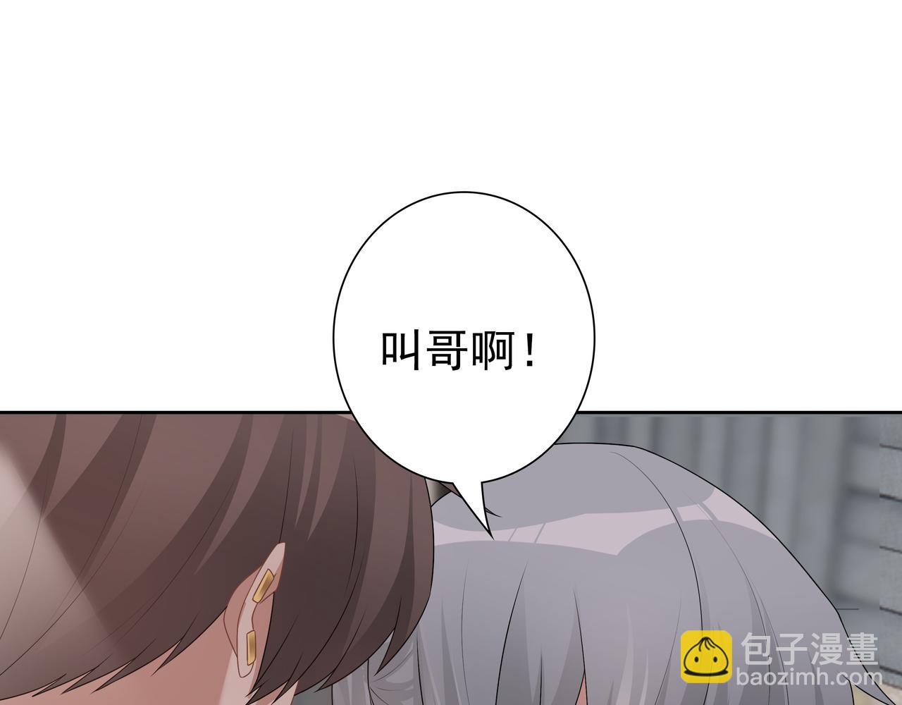 第65话 发烧的哥哥(1/3)-第67话