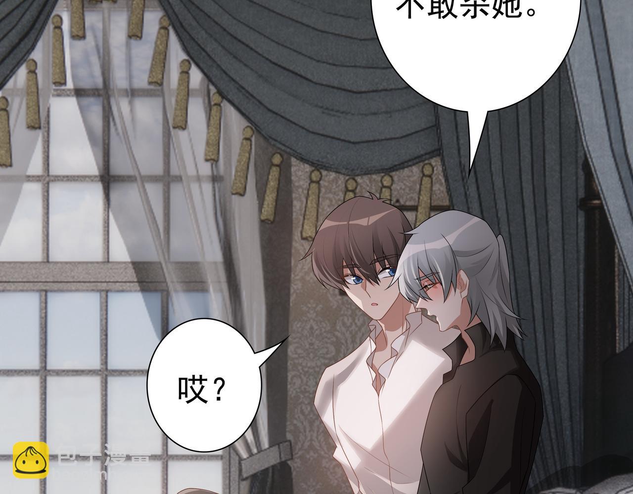 第65话 发烧的哥哥(1/3)-第67话