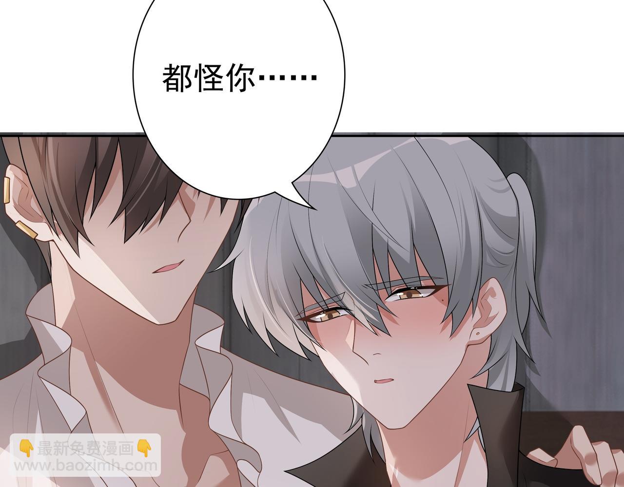 第65话 发烧的哥哥(1/3)-第67话