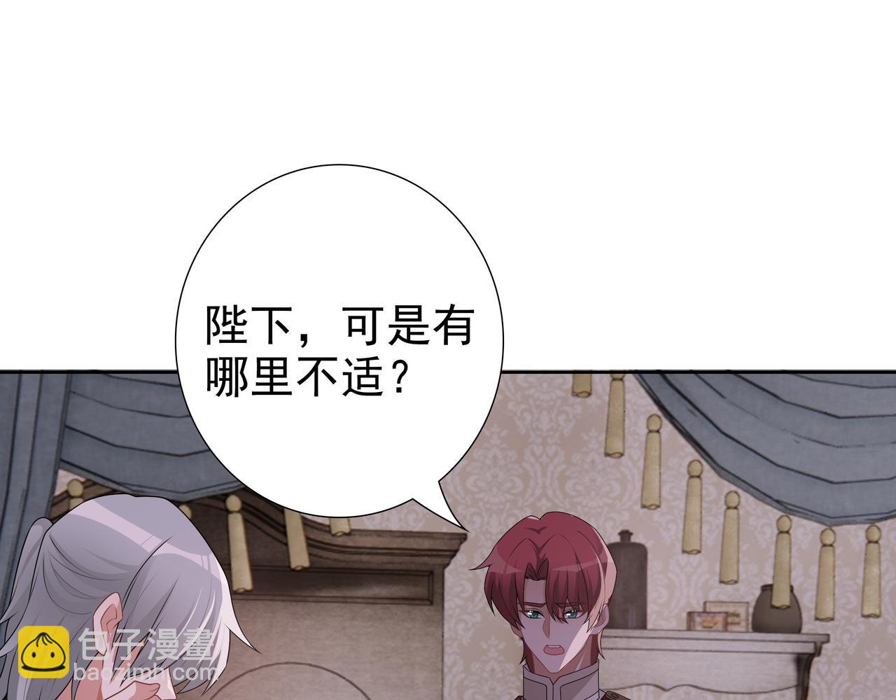 第67话 帮个忙(1/3)-第69话