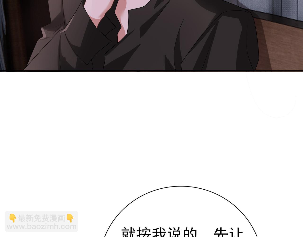 第67话 帮个忙(1/3)-第69话