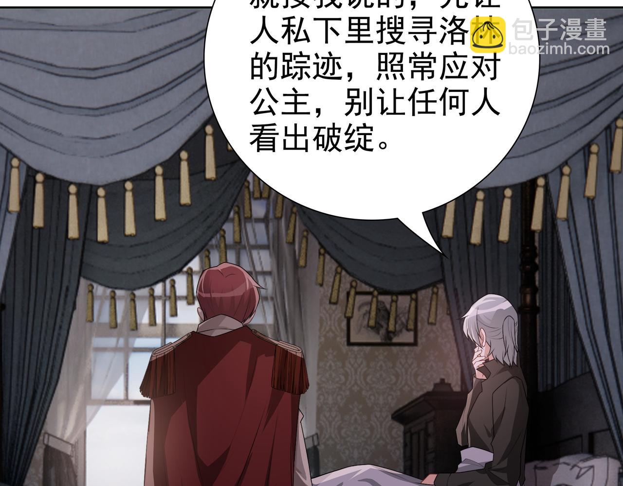 第67话 帮个忙(1/3)-第69话