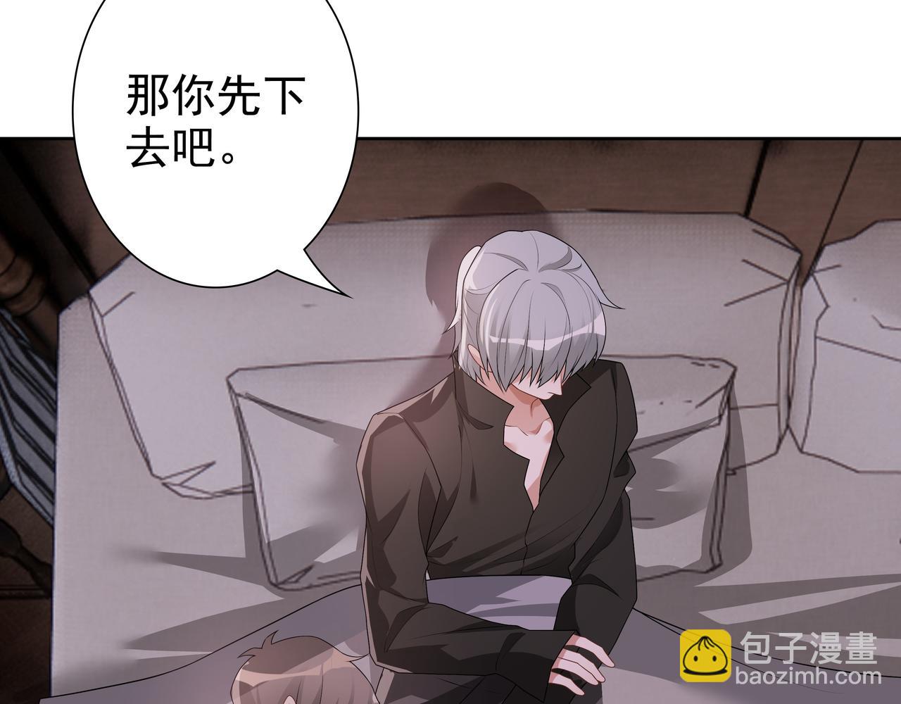 第67话 帮个忙(1/3)-第69话