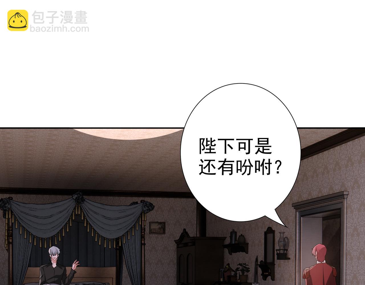 第67话 帮个忙(1/3)-第69话