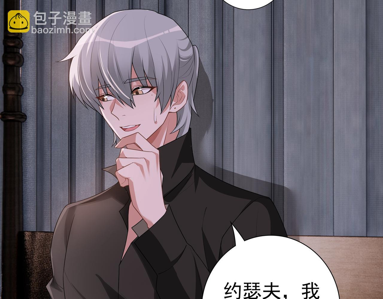 第67话 帮个忙(1/3)-第69话