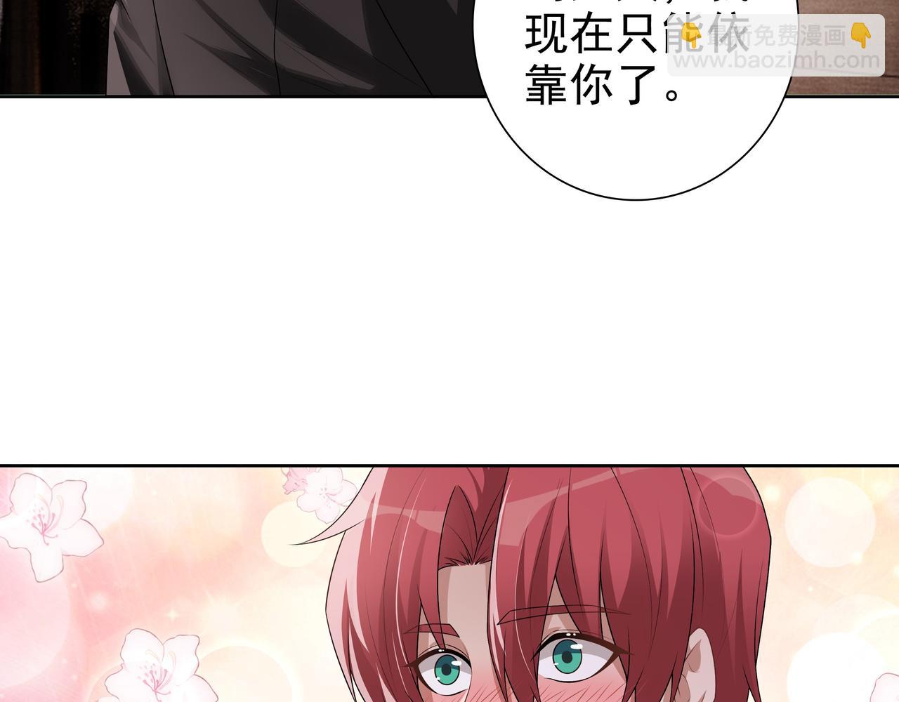 第67话 帮个忙(1/3)-第69话